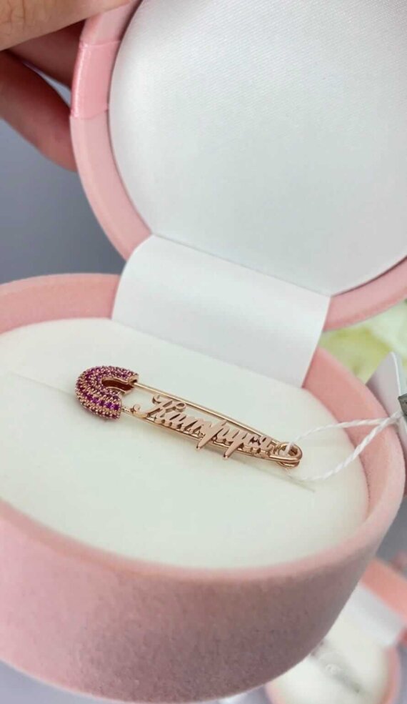 Именная булавка-оберег (серебро 925) с розовыми камнями, золотой цвет