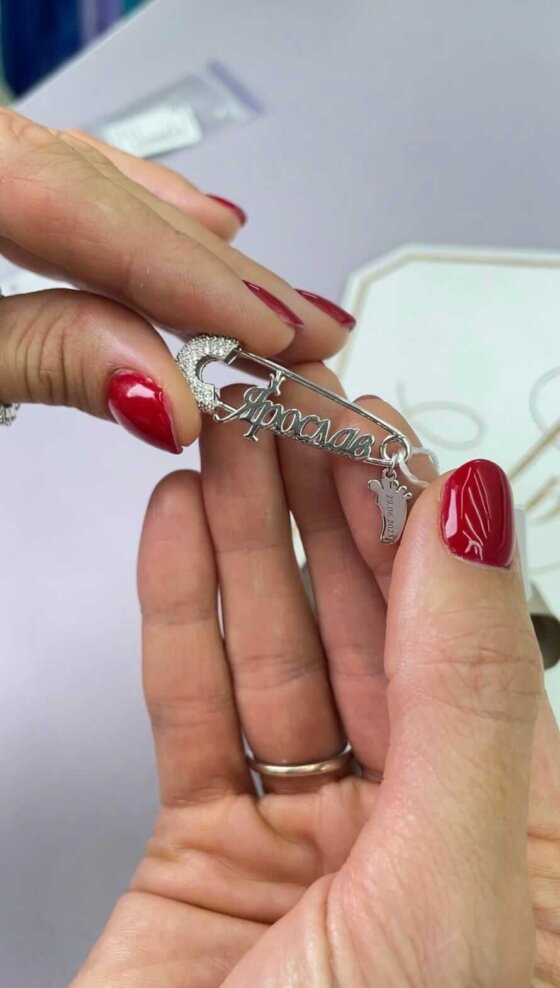 Булавка оберег для ребенка