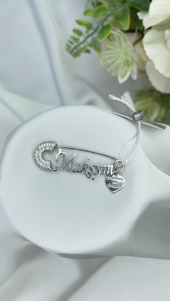 Іменна шпилька-оберіг "Ніжне Серце"