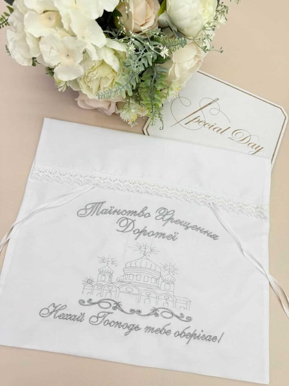 Конверт для хранения крестильных изделий "Семейная Сокровищница", белый, сатиновый