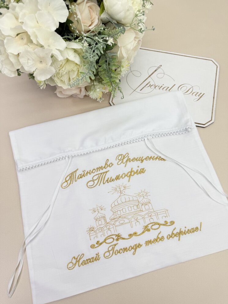 Конверт для зберігання крижми