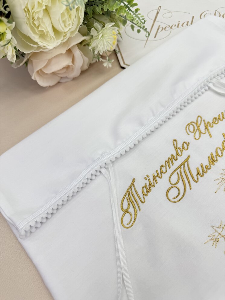 Конверт для зберігання крижми