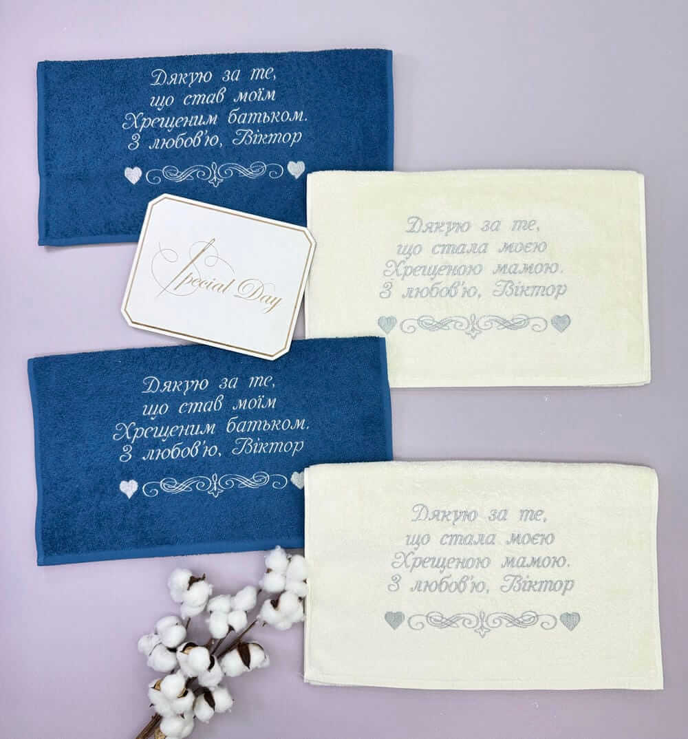 Именные полотенца для крестных, «Слова Благодарности», подарок крестным от крестника/крестницы