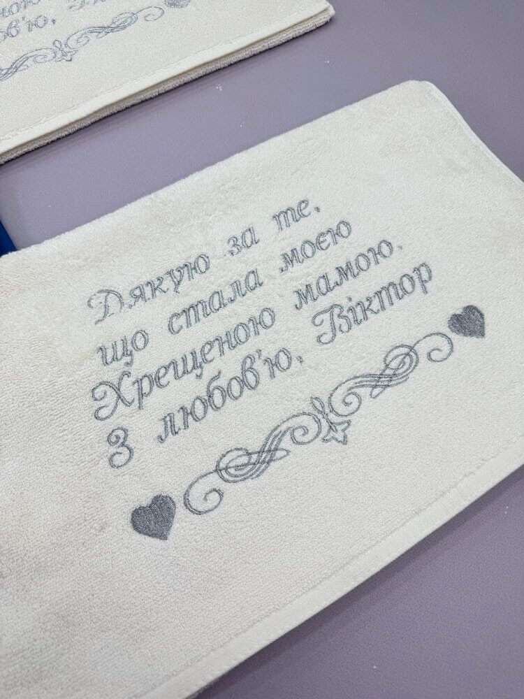 Именные полотенца для крестных, «Слова Благодарности», подарок крестным от крестника/крестницы