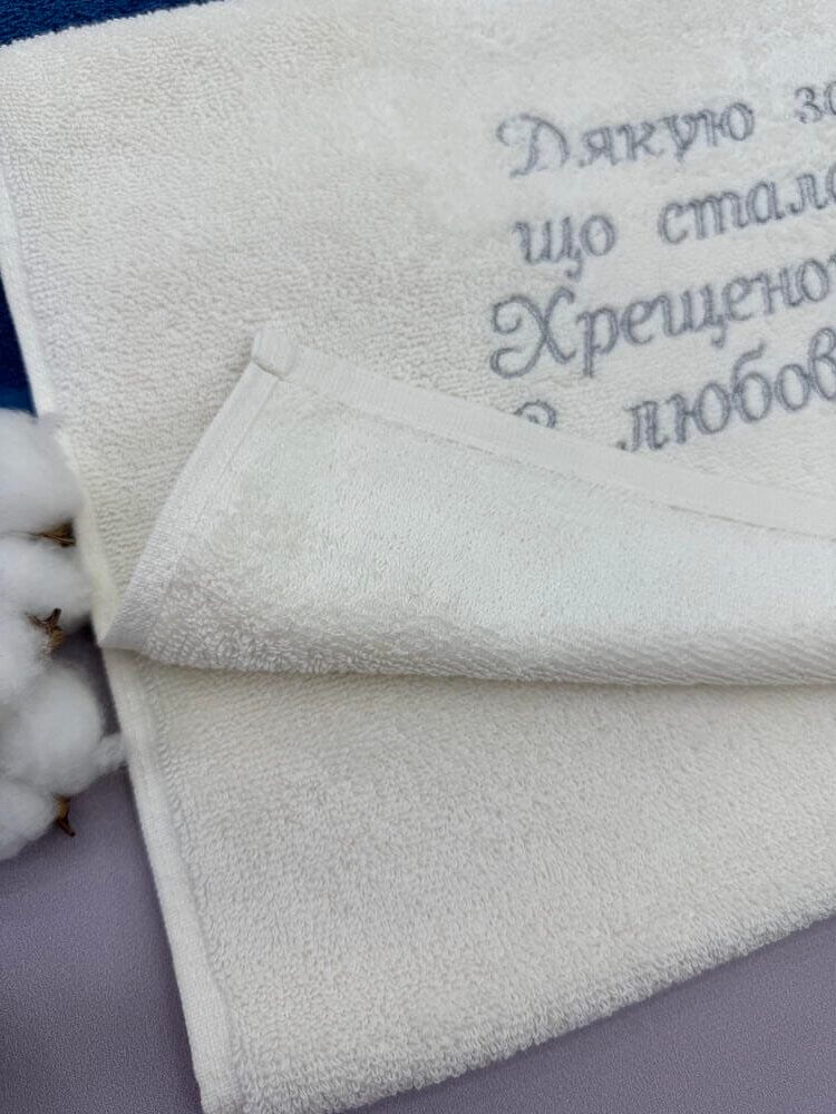 Именные полотенца для крестных, «Слова Благодарности», подарок крестным от крестника/крестницы