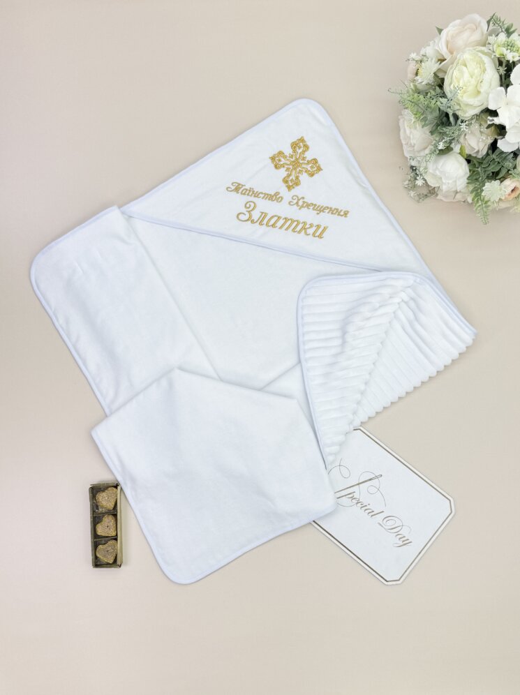 Крыжма-одеяло утепленное “Золотая Корона”