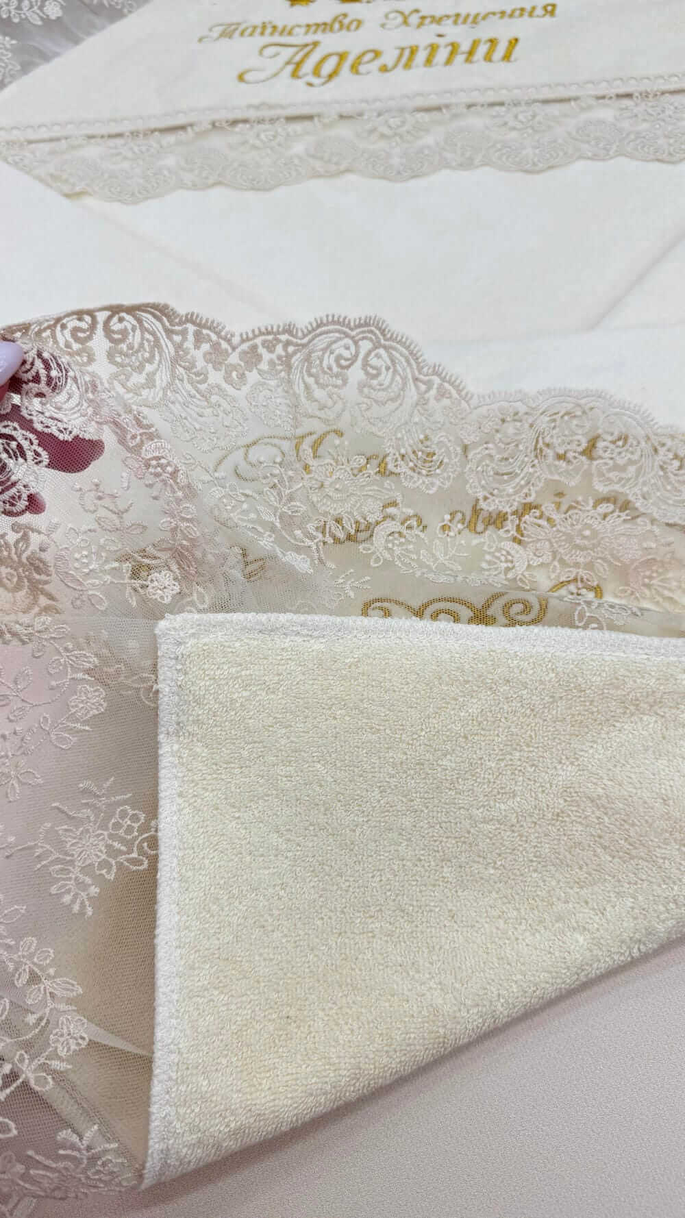 Крижмо на хрестини  “Золотий Візерунок”, широке мереживо, іменна вишивка