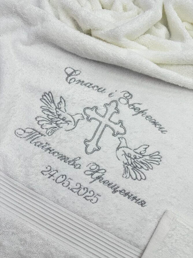 Рушник для Хрещення