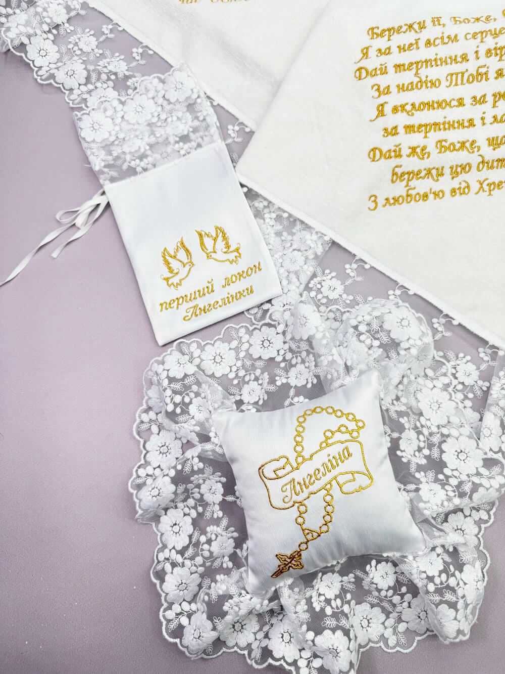 Набір для хрещення дівчинки “Символ Благодаті”, крижма, одяг, аксесуари