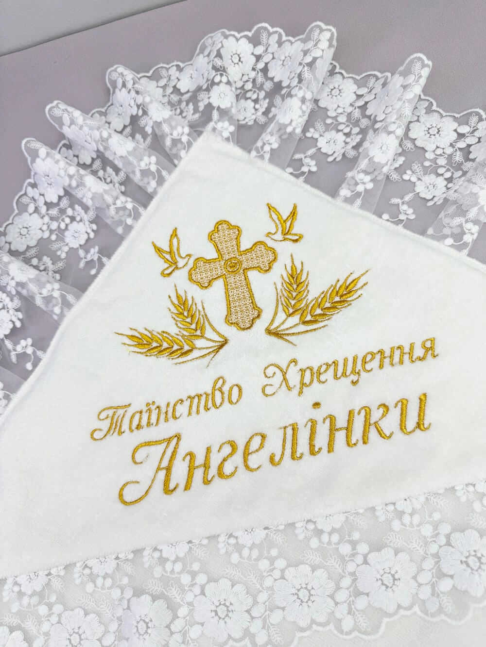 Набір для хрещення дівчинки “Символ Благодаті”, крижма, одяг, аксесуари