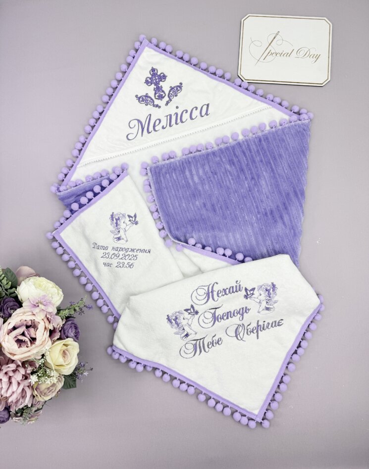 Крыжма-одеяло утепленное “Фиолетовая Нежность”