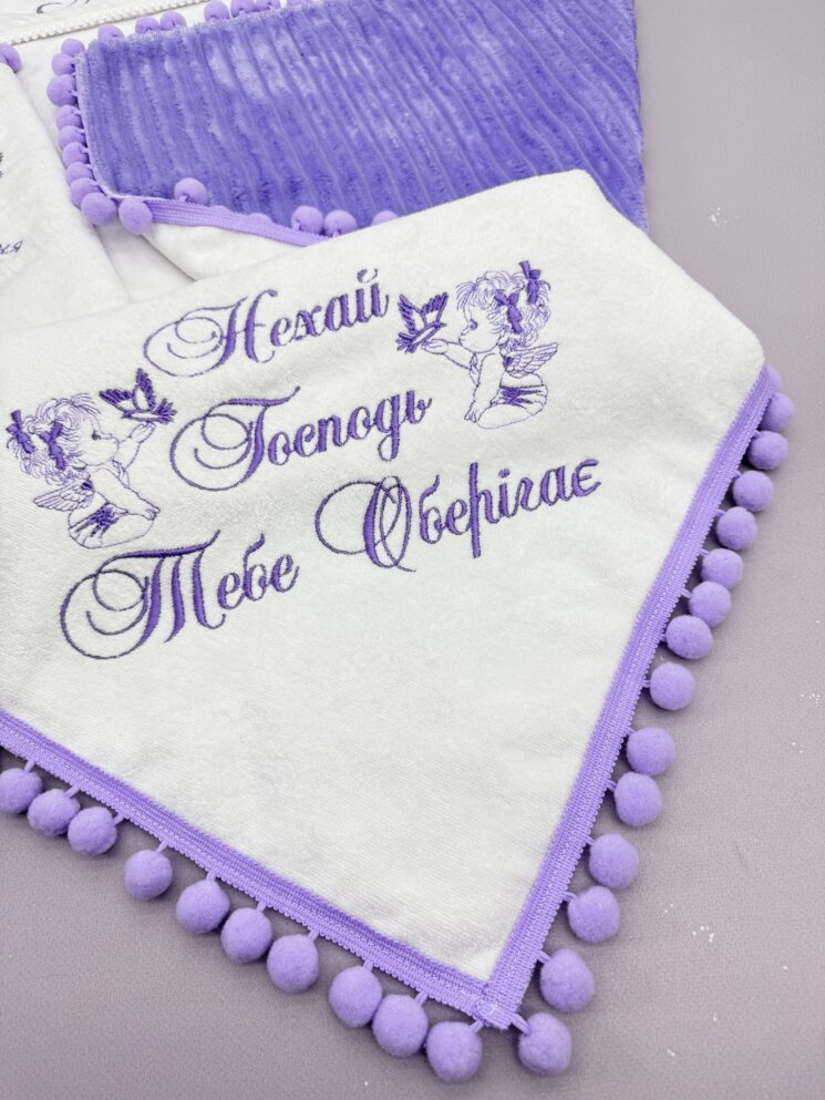 Крыжма-одеяло утепленное “Фиолетовая Нежность”