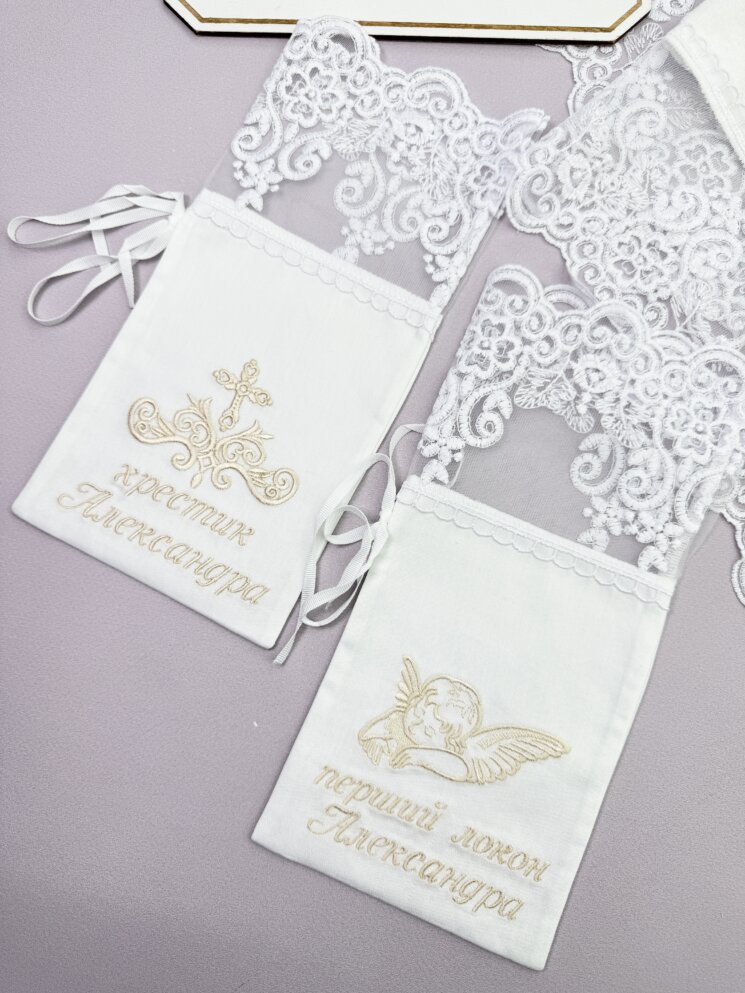 Мішечки для хрестинних реліквій