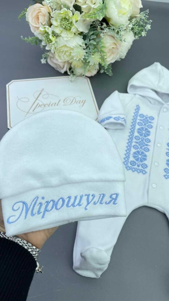 Набір для хрещення хлопчика