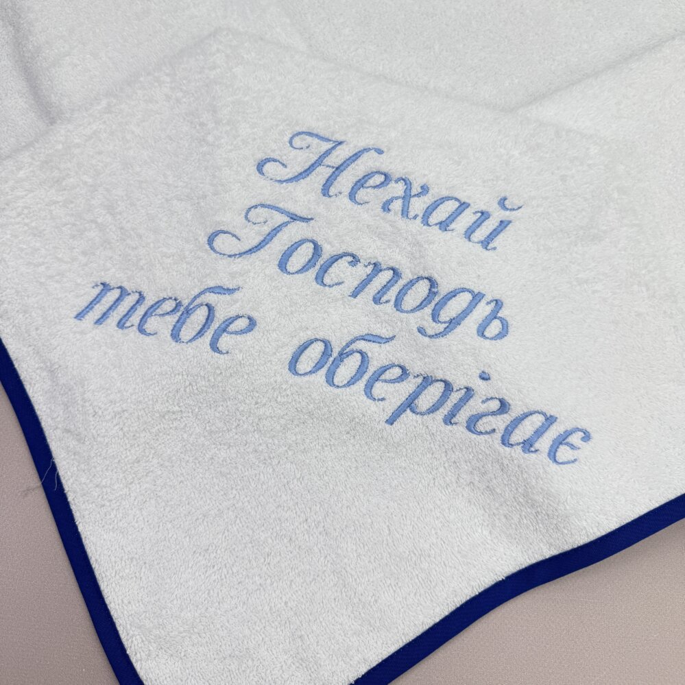 Набор для Крещения “Морское Таинство”