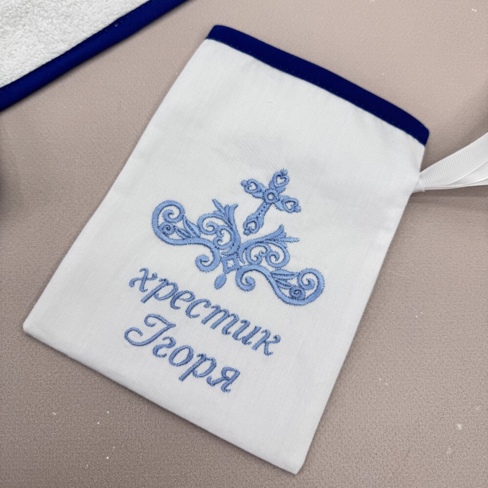 Набор для Крещения “Морское Таинство”