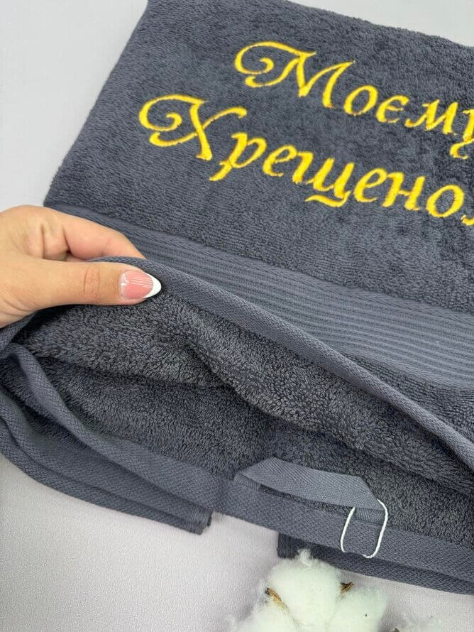 Подарунок хрещеним “Мої любі”