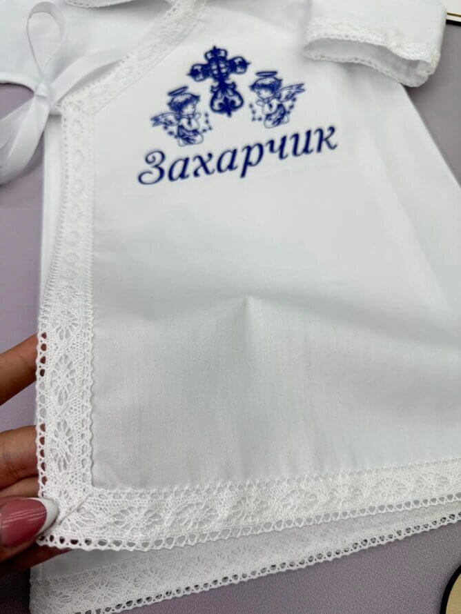 Хрестильна сорочка подовжена на запах