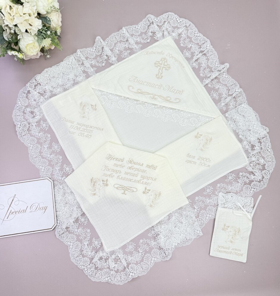 Набор для Крещения "Кремовая Легенда"