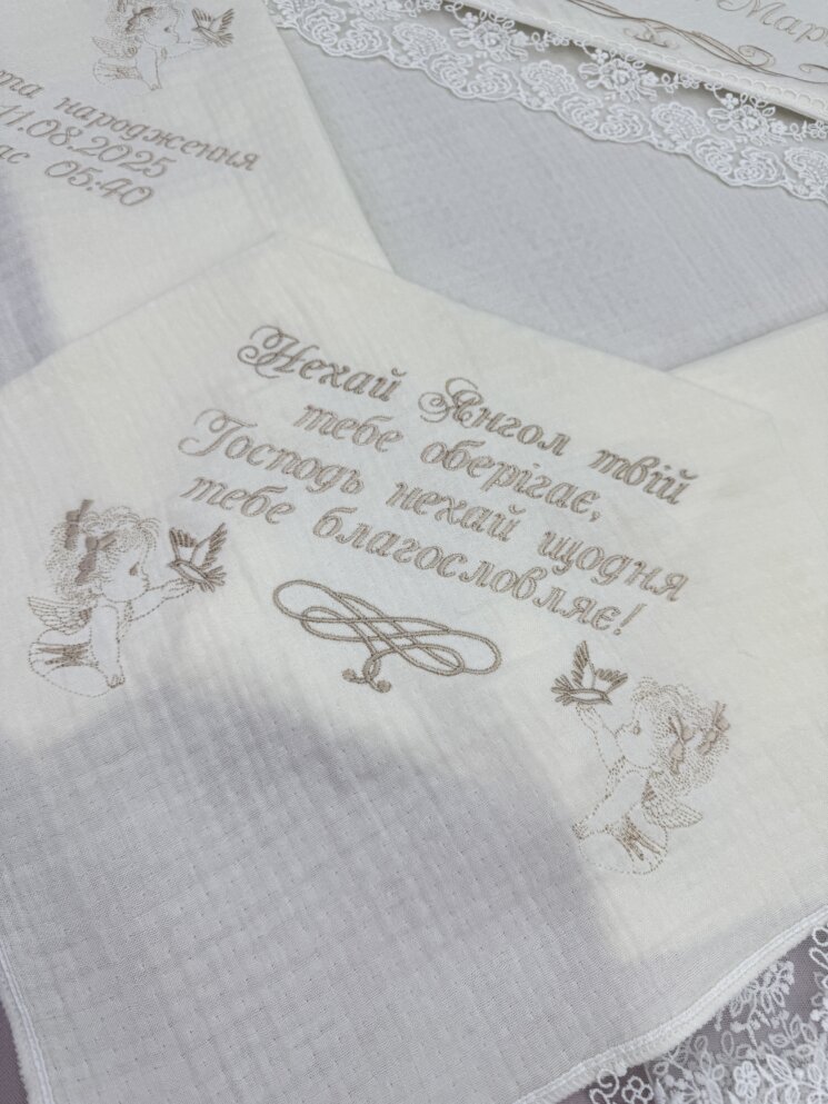 Набор для Крещения “Кремовая Легенда”