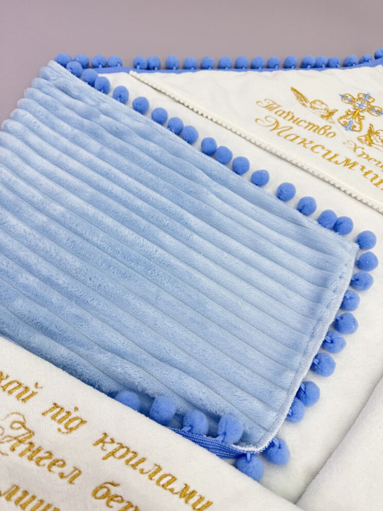 Крижма-плед утеплена “Максимчик”