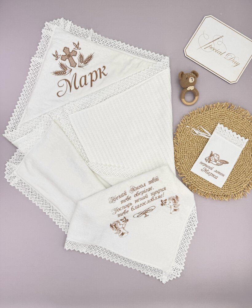 Теплая именная крыжма