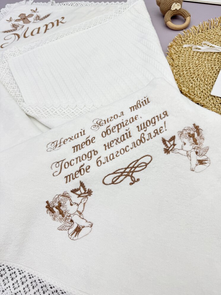 Теплая именная крыжма