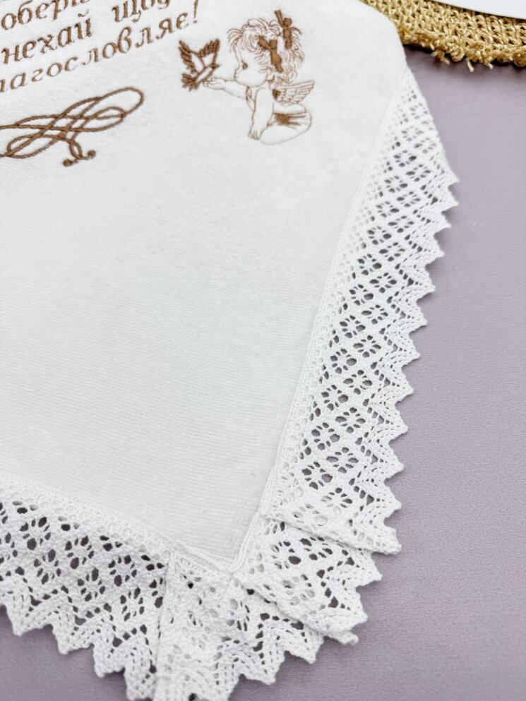 Теплая именная крыжма