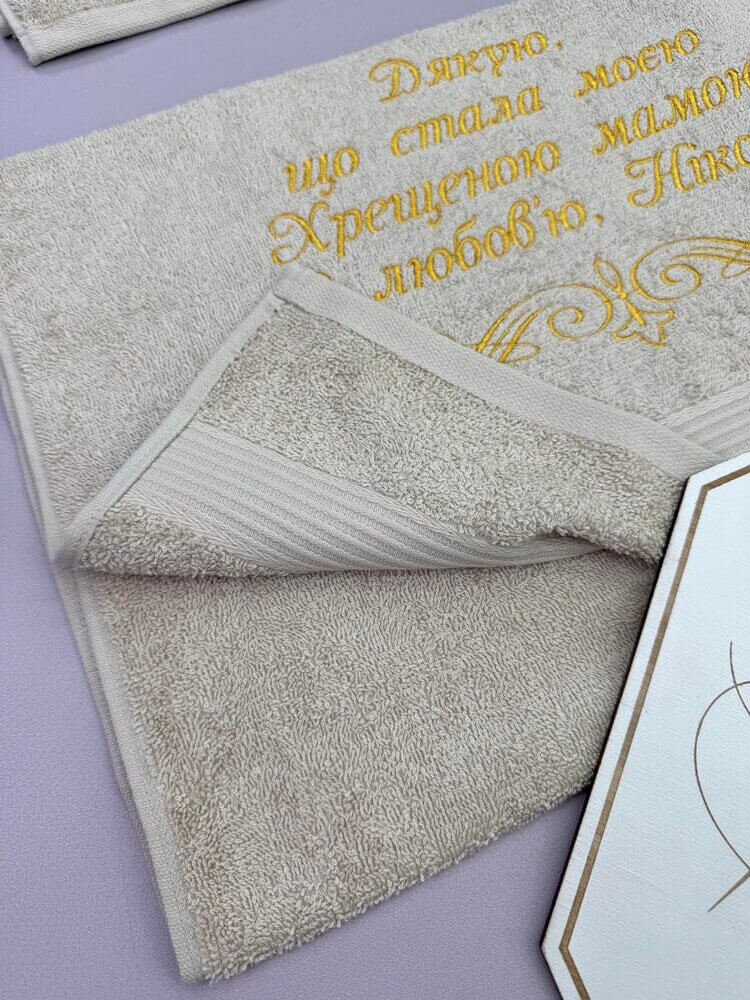 Набір махрових рушників для хрещених “Слова Подяки”, індивідуальна вишивка, преміум якість