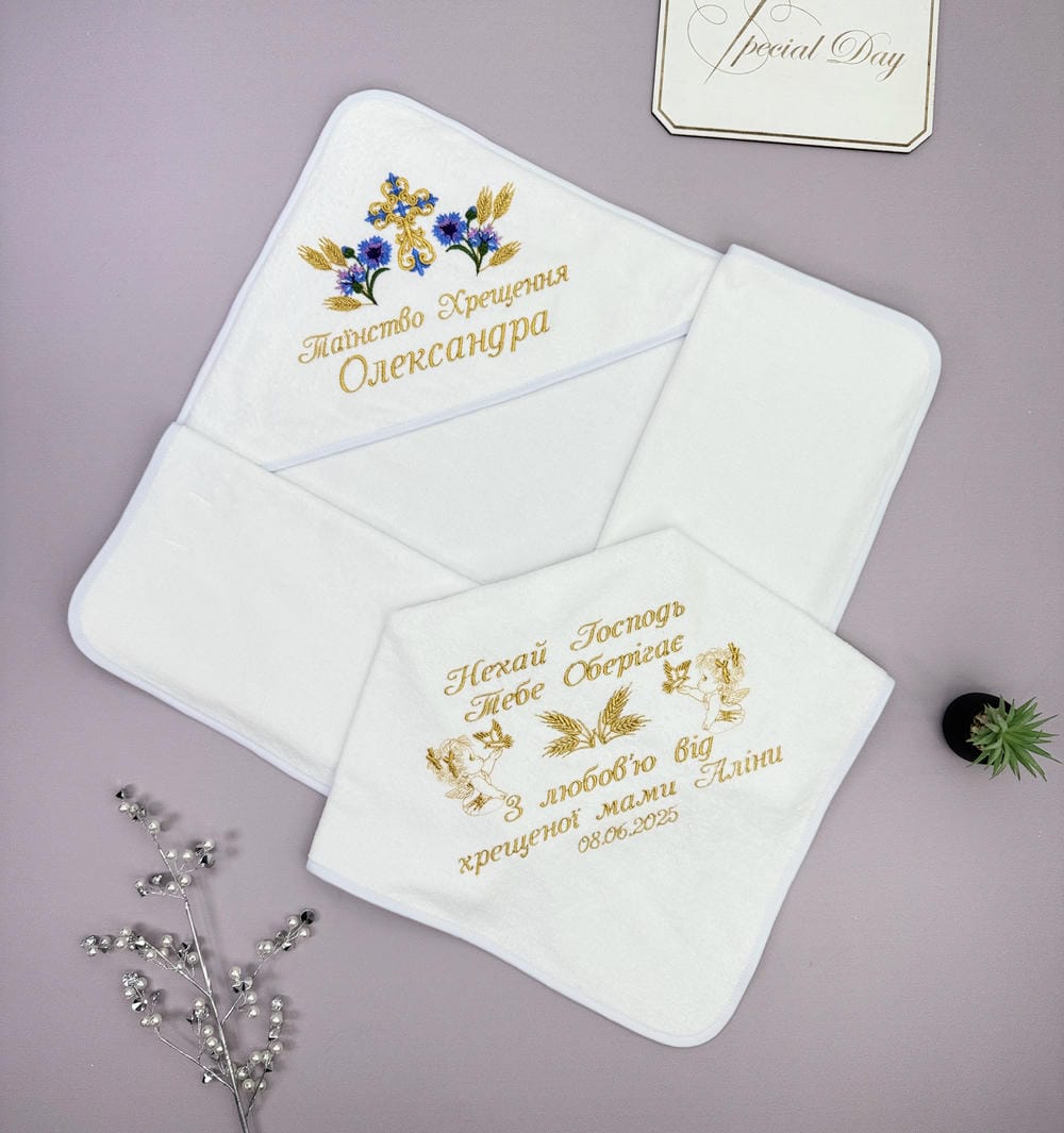 Крыжма на крещение из премиум велюр-махры с именной вышивкой без кружева