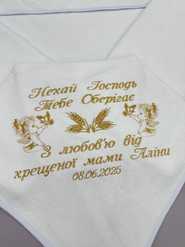 Крыжма на крещение из премиум велюр-махры с именной вышивкой без кружева