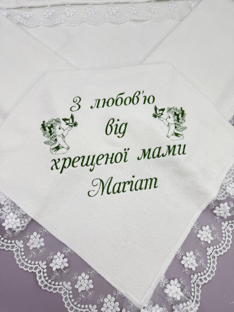 Крыжма “Зеленая Надежда”