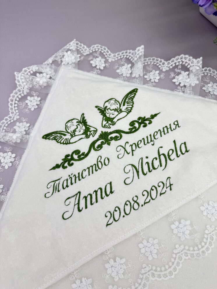 Крыжма “Зеленая Надежда”