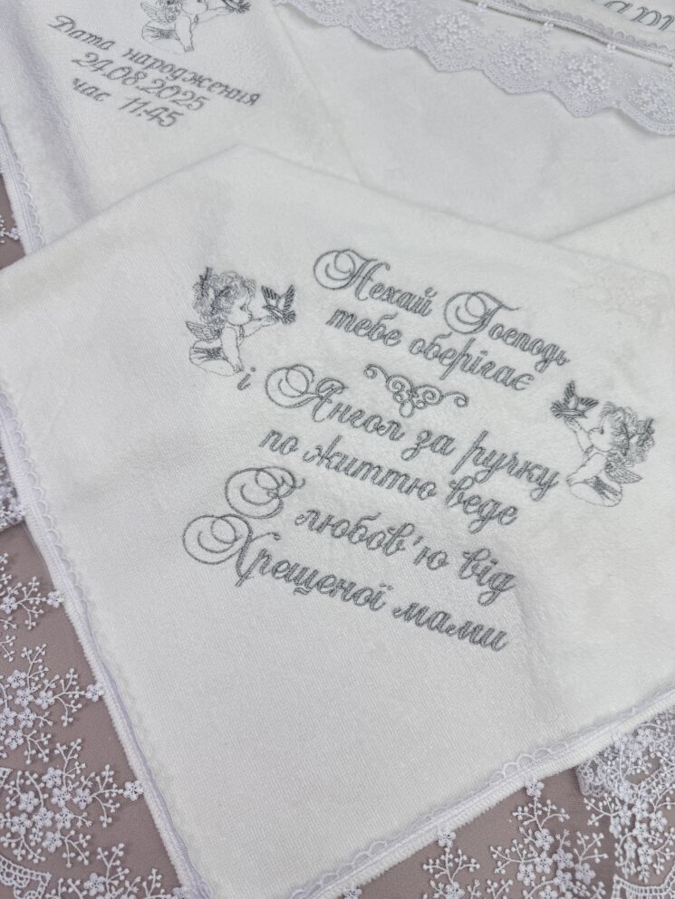 Крыжма “Небесная Нежность”