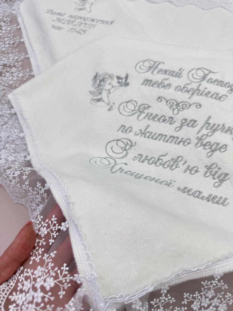 Крыжма “Небесная Нежность”