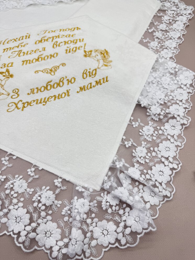 Крыжма для крещения “Золотой Бархат”