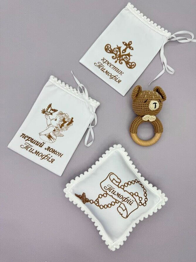 Мішечки для перших скарбів