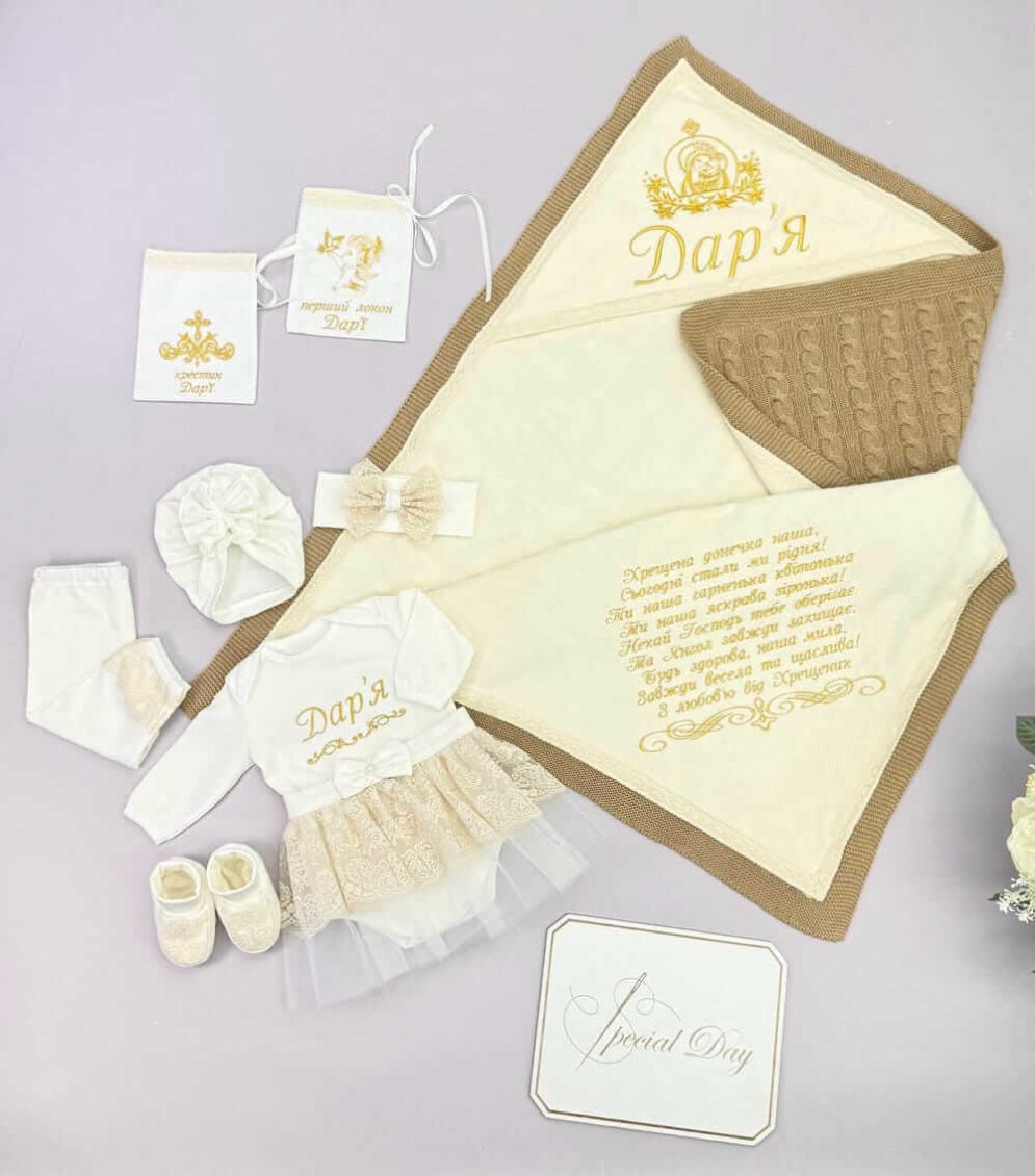 Повний набір "Теплий Оберіг" для дівчинки,крижма-плед, хрестильний одяг, аксесуари
