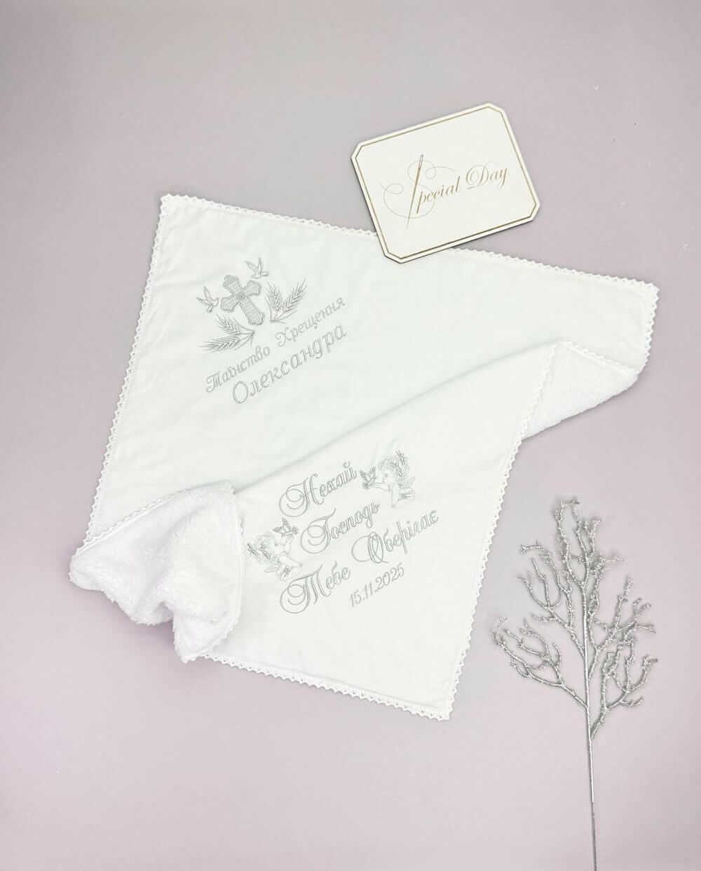 Крижма-плед «Зимовое Облако», пледик в коляску с вышивкой