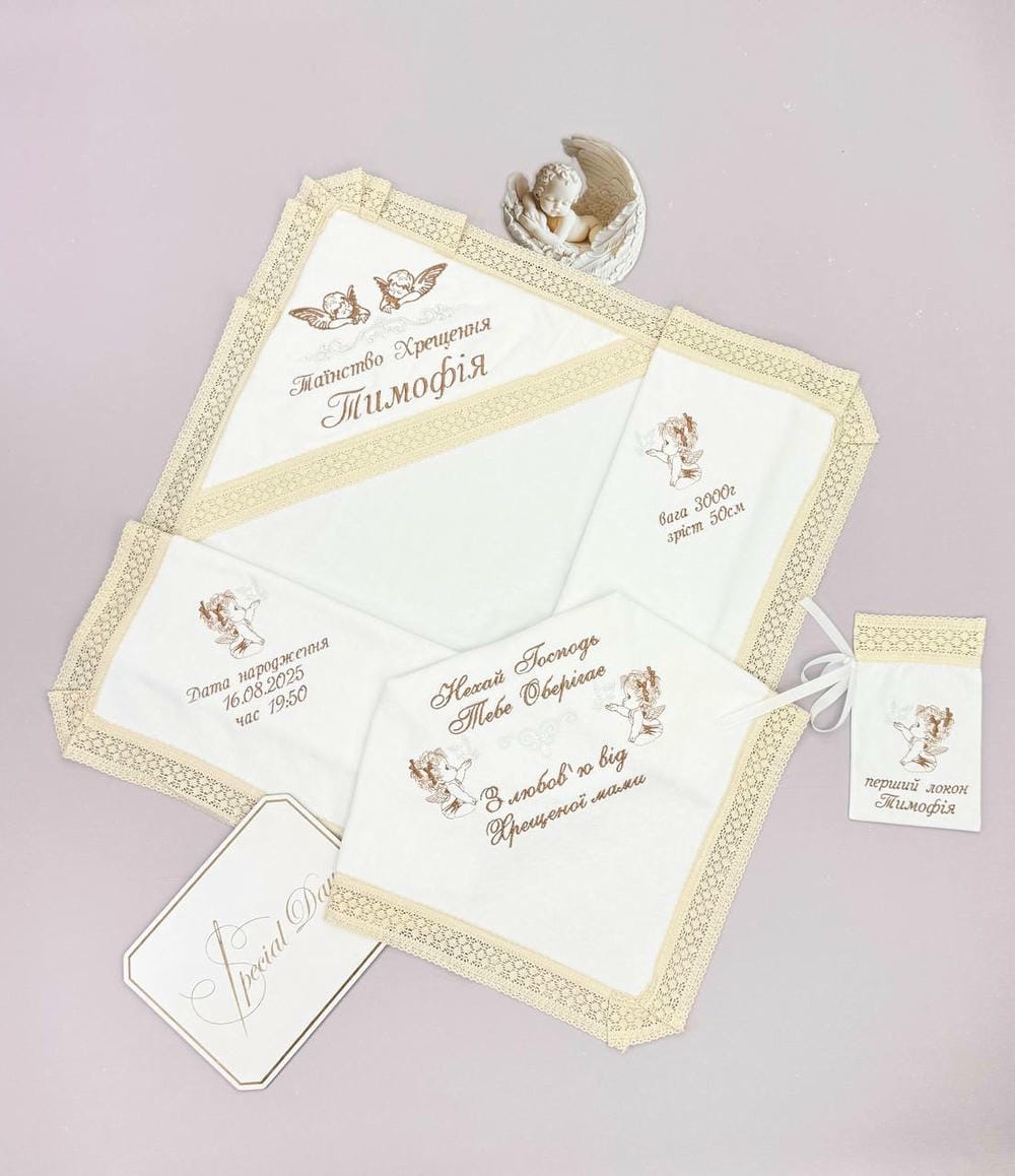 Крижма махровая «Льняной Оберег», льняное кружево, с вышивкой