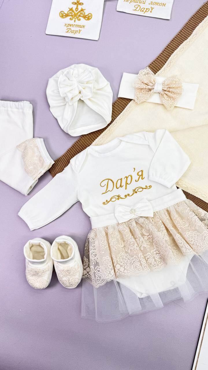 Повний набір “Теплий Оберіг” для дівчинки,крижма-плед, хрестильний одяг, аксесуари