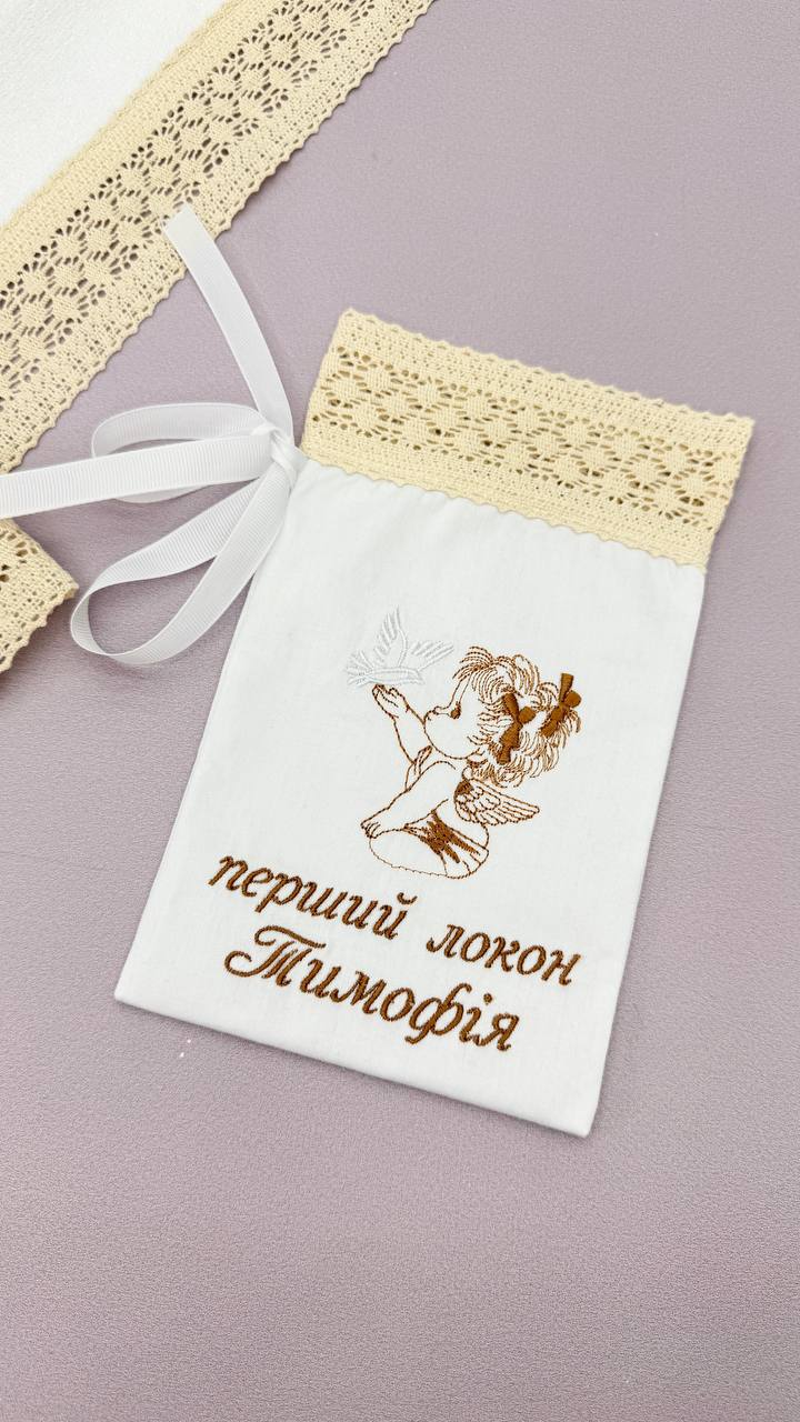 Крижма махровая «Льняной Оберег», льняное кружево, с вышивкой