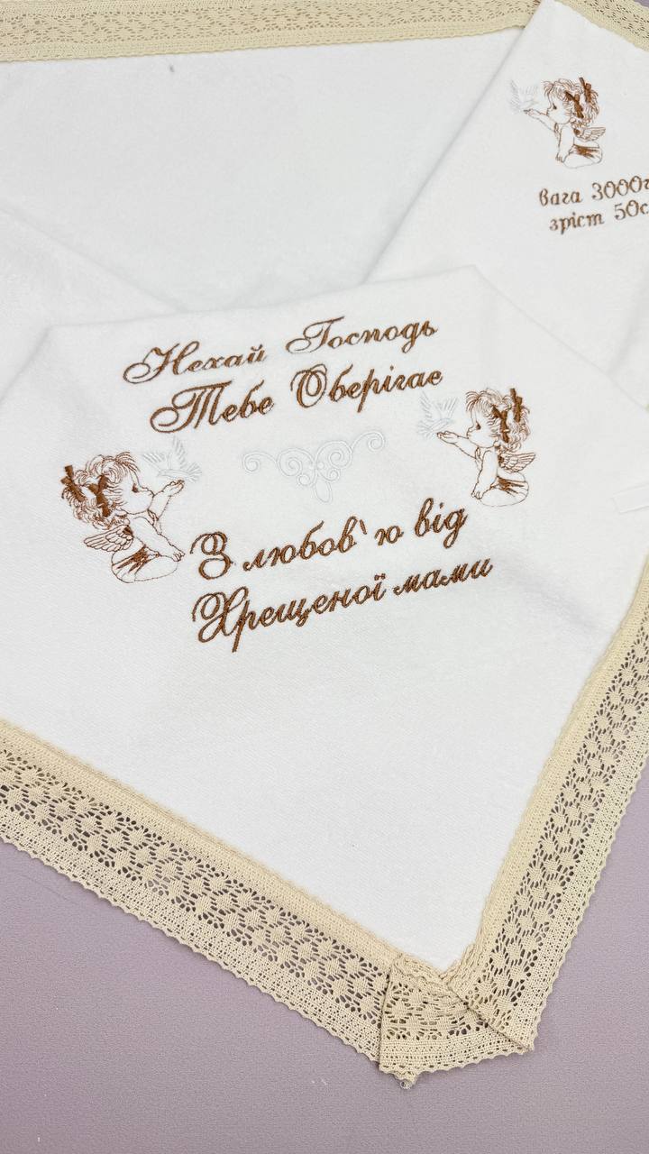 Крижма махровая «Льняной Оберег», льняное кружево, с вышивкой