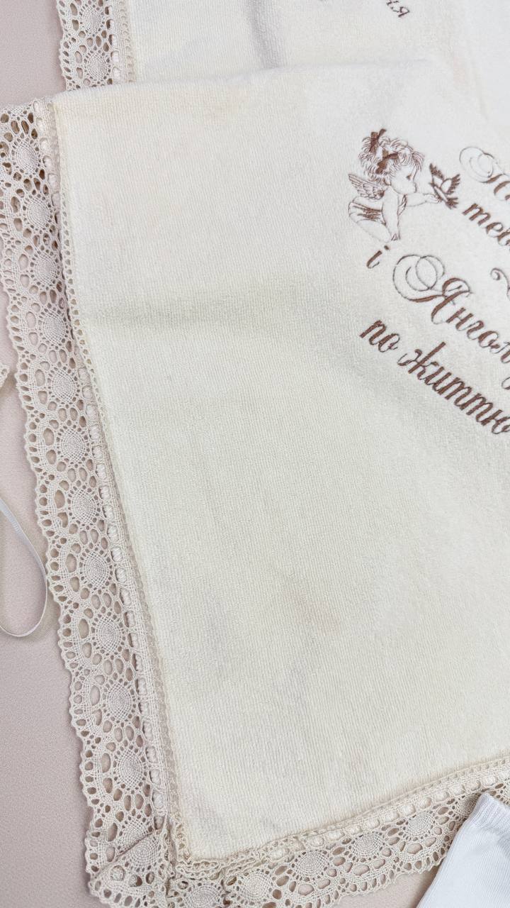 Комплект для хлопчика “Мамине Благословення”, іменний набір, крижма махрова, одяг вишиванка