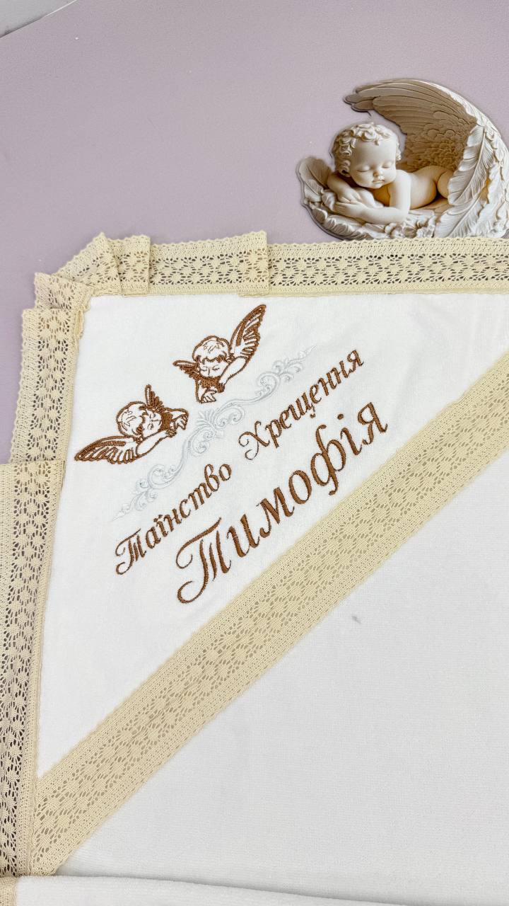 Крижма махровая «Льняной Оберег», льняное кружево, с вышивкой