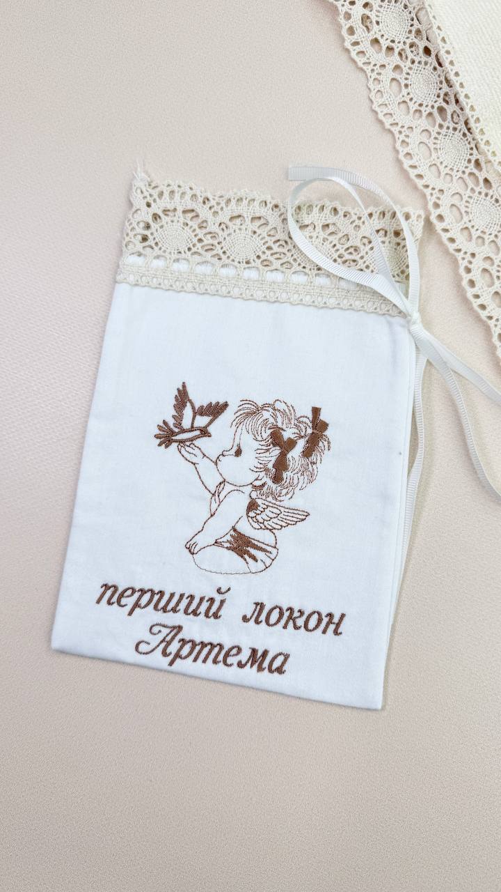 Комплект для хлопчика “Мамине Благословення”, іменний набір, крижма махрова, одяг вишиванка