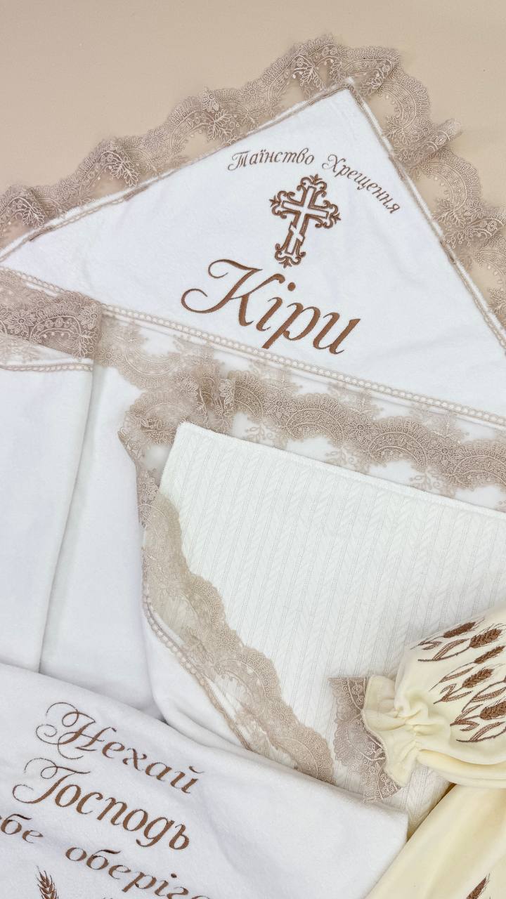 Набір для хрещення дівчинки “Оксамитові Колоски”,одяг хрестильний, іменний хрестильний набір