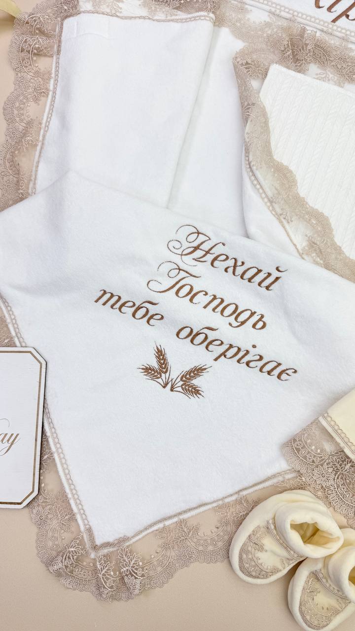 Набір для хрещення дівчинки “Оксамитові Колоски”,одяг хрестильний, іменний хрестильний набір