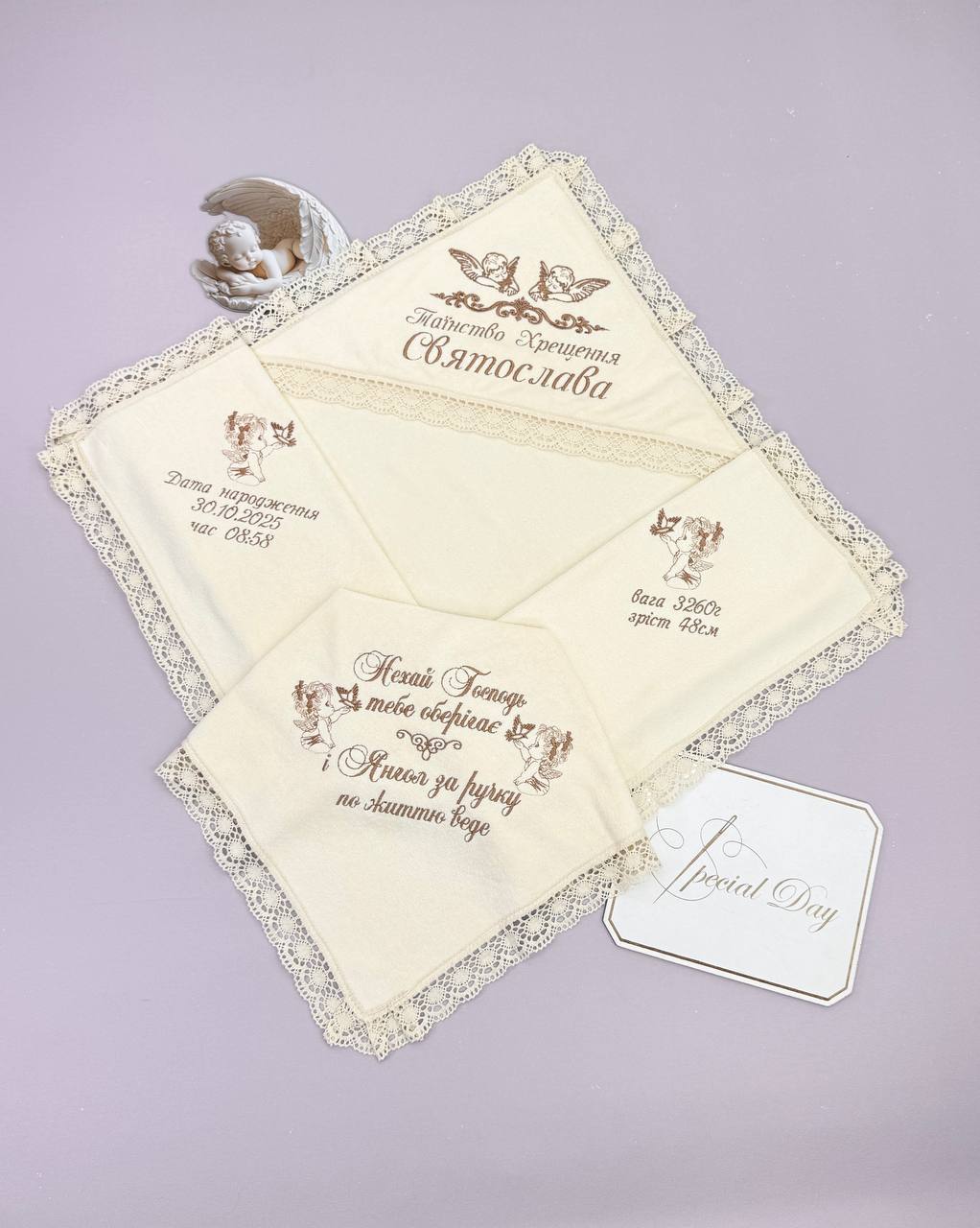 Именная крыжма «Тёплое Благословение», полотенце с кружевом, вышивка имени