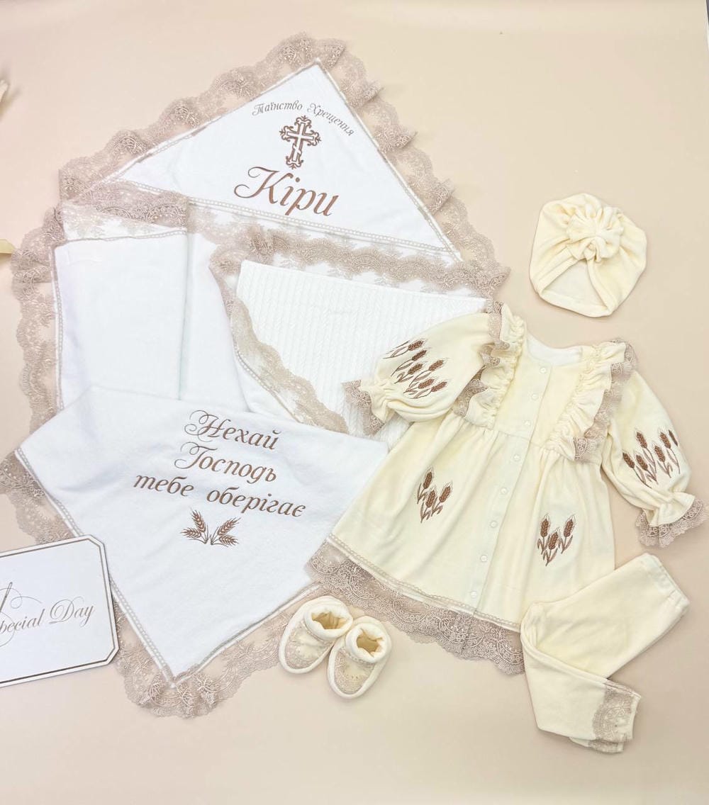 Набір для хрещення дівчинки "Оксамитові Колоски",одяг хрестильний, іменний хрестильний набір